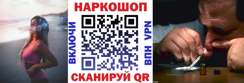 Наркошоп купить СОЛЬ  Кокаин  АМФ  ГАШИШ  БУТИРАТ  Меф мяу мяу  Псилоцибиновые грибы  Приморск