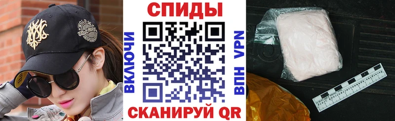 АМФ 97%  Купить где  Приморск 