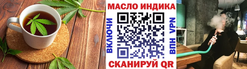 Купить закладки  Приморск  Canna-Cookies конопля 