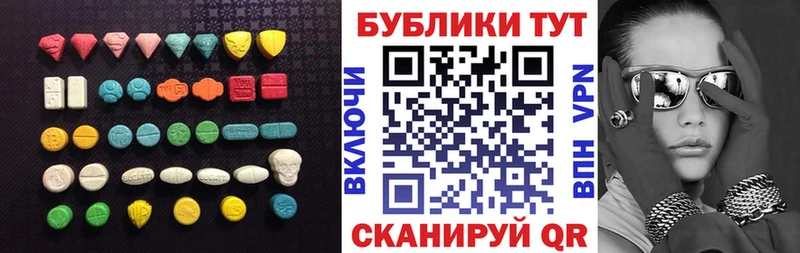 ЭКСТАЗИ mix  Купить  Приморск 