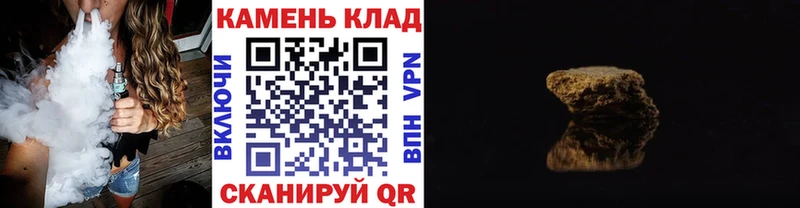Гашиш Ice-O-Lator  Купить  Приморск 