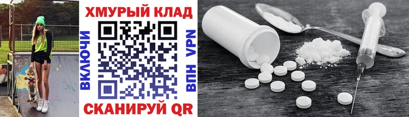 ГЕРОИН хмурый  Купить где  Приморск 