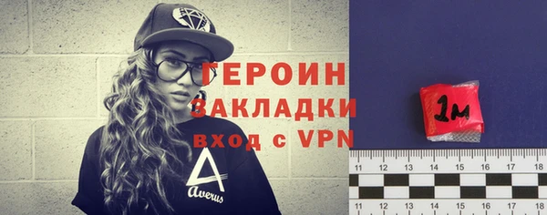 мефедрон мука Медногорск