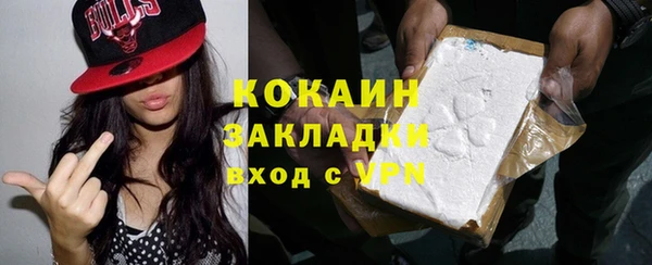 мефедрон мука Медногорск