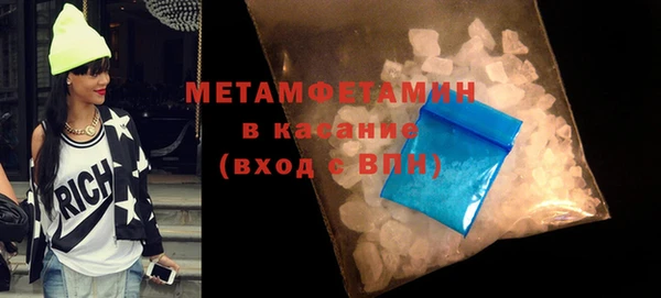 мефедрон мука Медногорск