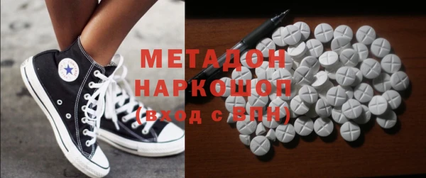 мефедрон мука Медногорск