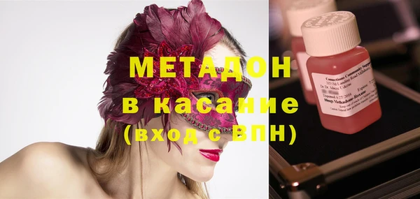 мефедрон мука Медногорск