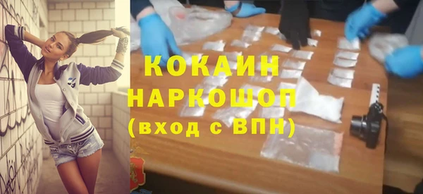 ECSTASY Мегион