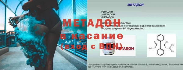 мефедрон мука Медногорск