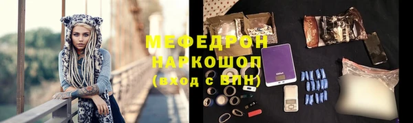 мефедрон мука Медногорск