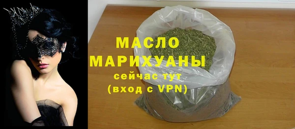 мефедрон мука Медногорск