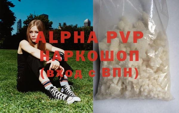 мефедрон мука Медногорск