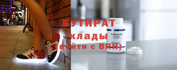 мефедрон мука Медногорск