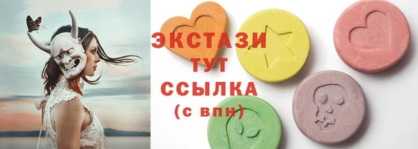 мескалин Михайловск