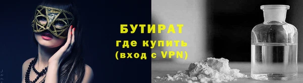 мефедрон мука Медногорск