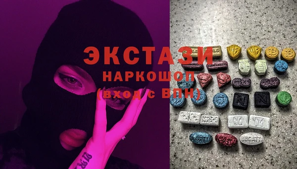 мефедрон мука Медногорск