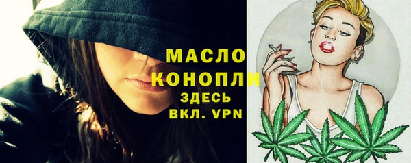 мефедрон мука Медногорск