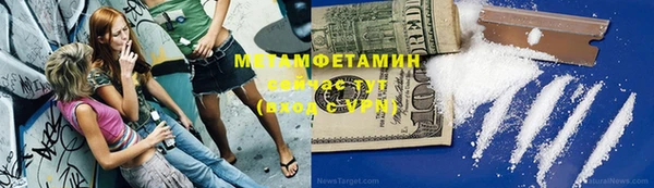 ECSTASY Мегион