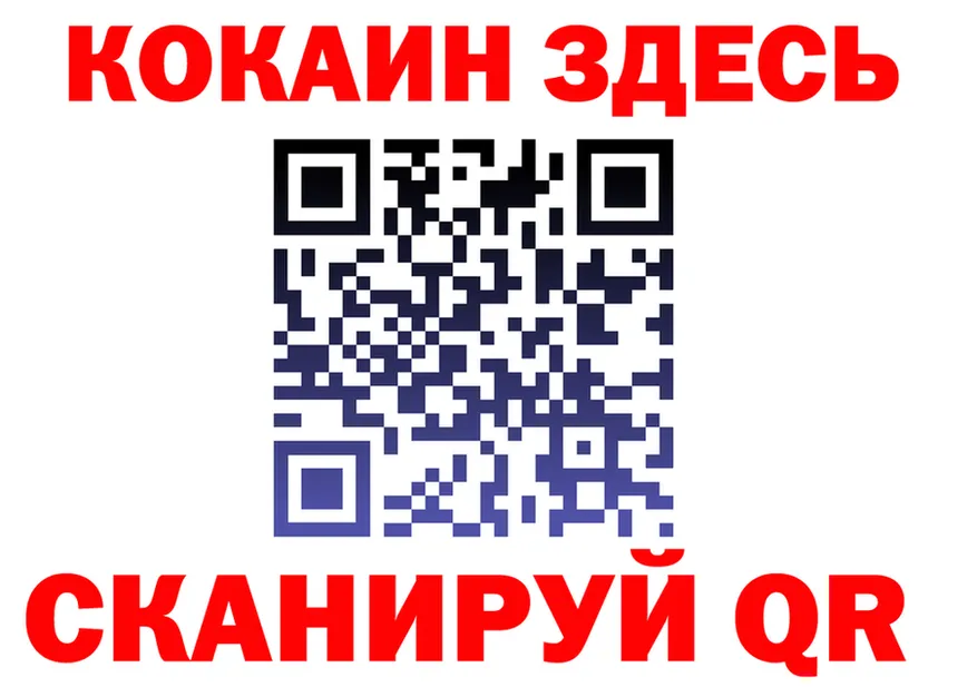 МЯУ-МЯУ мука маркетплейс площадка гидра Приморск