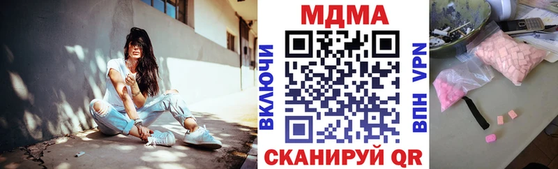 МДМА молли Купить Приморск