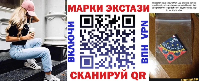 Купить где  Приморск  Марки N-bome 1500мкг 