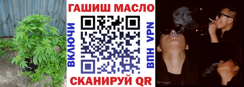ТГК концентрат Купить закладки Приморск