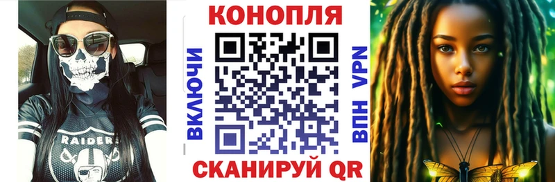 Конопля VHQ  Купить  Приморск 